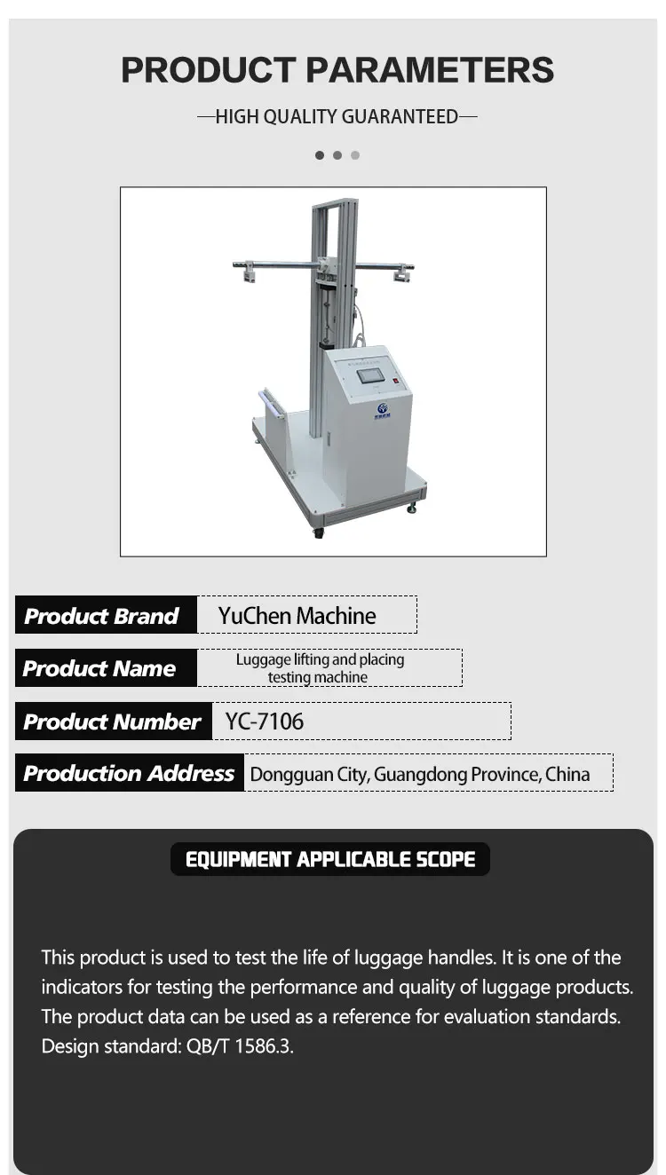 Worry-free load, luggage lifting and unloading testing machine - travel quality supervisor!