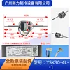 Brand new motor YSK30-4L-1