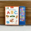 battery version-no battery-audio book-side-button-lwb413