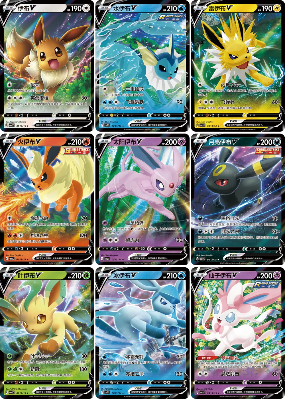 PQ Gem VOL.2 Booster Box - Collectible Charizard Cards
