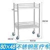 [Instrument cart] Large double-layer, no suction