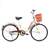 26-inch beige-bike basket