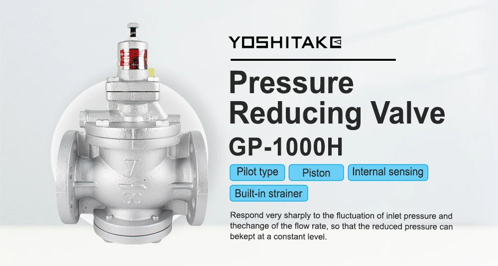 ヨシタケ 蒸気用減圧弁 20A (1台) 品番：GP-1000-20A