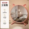 Cat Ear Dressing Mirror, Pink, No Lighting