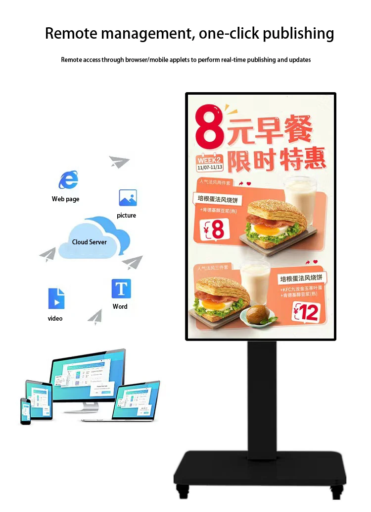 55 inch Digital Stand outdoor Digital signage and display support FHD/4K high brightness display movable LCD advertising display details