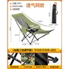 Mesh-surface military green moon chair leg rest