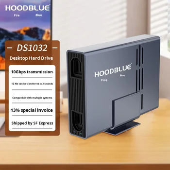 Hoodblue Ds1032 Large-Capacity Mobile Hard Drive Cabinet Enterprise-Level Desktop Storage Type-C/USB3.2 High-Speed Transmission