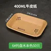Tray no. 6