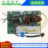 Nuevo KFR-51WBP3N8-B28RoHS