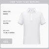 Style C - Crescent White [Vertical Striped Jacquard Collar]