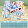 Set ambulanza da 45 pezzi