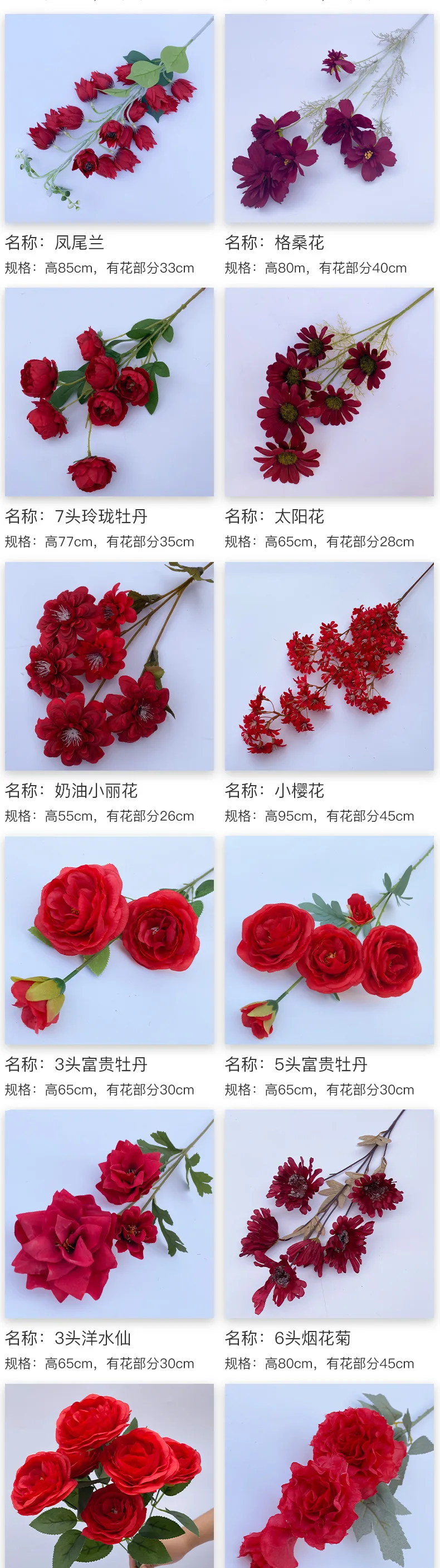 D Fa001牡丹菊dalia Hydaga玫瑰人造红花安排家庭婚礼 Buy 仿真花安排 红色的花朵 鲜花安排product On Alibaba Com