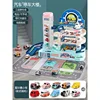 556-4 Three-story parking garage (aircraft stand) 6 cars [Color box]