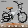 Tech Silver [Magnesium Alloy Frame Silent Wheels] Spoke Wheels, Dual Brakes, 98 (No Installation Required)