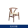 เก้าอี้ตัววายไม้จริง