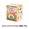 Caja sorpresa Treasure Sushi Pai Crystal