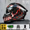 Il nuovo Venom viene fornito di serie con lenti trasparenti