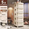Cream-colored five-layer [solid color drawer] [low-profile]