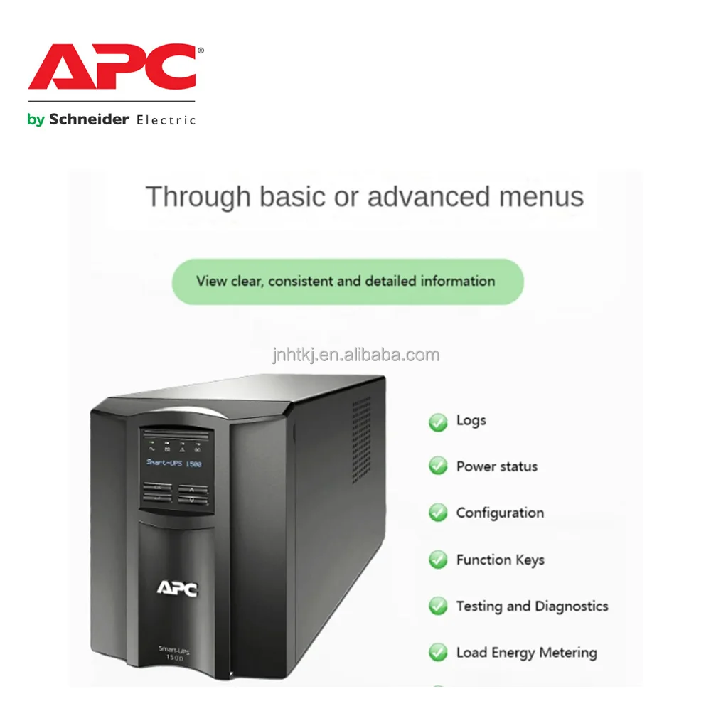 APC SMT UPS SMT1500I-CH SMT1500I 1000W/1500VA タワー型 1.5KVA UPS 