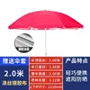 2.0ม. สีแดง + โครงธรรมดา + เทปโพลีเอสเตอร์สีเงิน