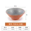 7039-8 |   สีเทา สีส้ม