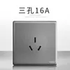 16a three-hole socket