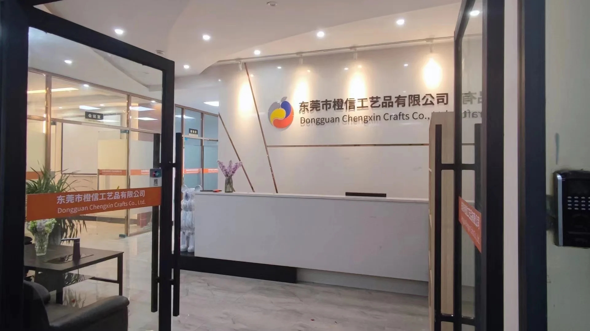 Dongguan Boyue Packing Co., Ltd. 1