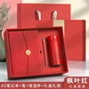 Conjunto rojo 1