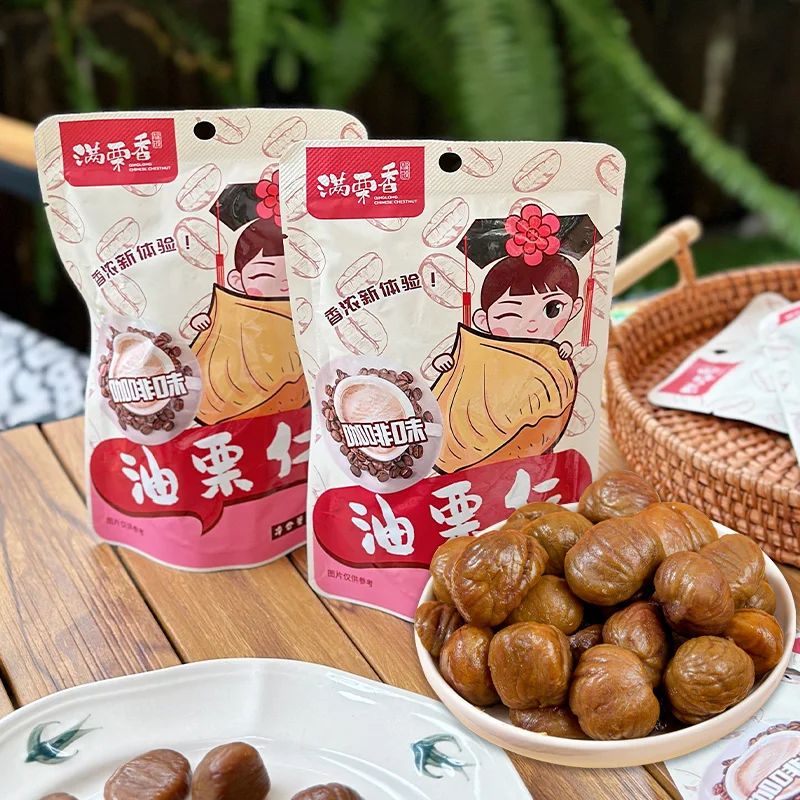 Organic Fresh Roasted Ready to Eat Coffee Flavored with Oil Chestnut Kernel