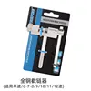 All-steel chain cutter