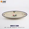 Rooster with a street-style vibe [10-inch waist disc]