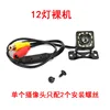 ขายึดหัวเปล่า 12-LED