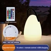 Egg Lantern - Upgraded version