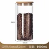 8.5cm*20cm 1000ml