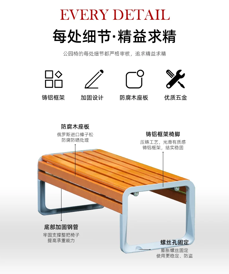 High quality modern professional long Anticorrosive wood composite park garden patio outdoor bench details