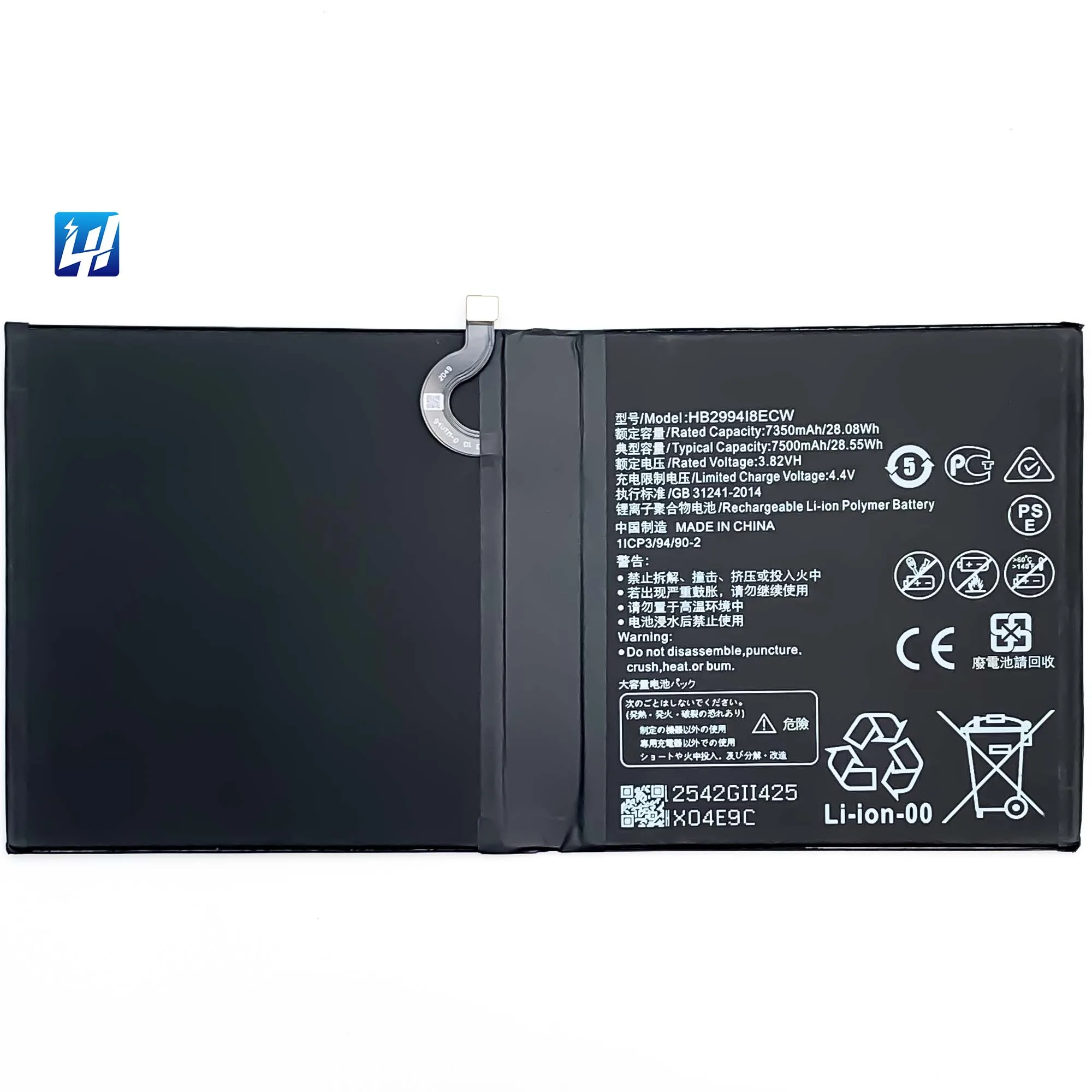 HUAWEI - Huawei Mediapad M5 Lite 10/WIFI/バッテリーOK Huawei Mediapad M5 Lite 10/WIFI/バッテリーOK