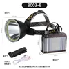 P70 (20000mAh Handbag Headlamp Strip)