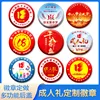 Customization based on provided images