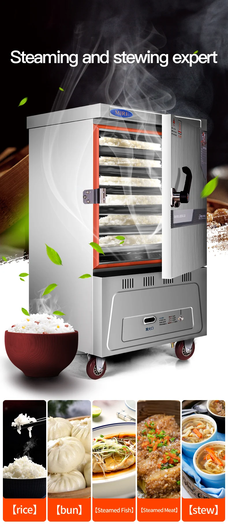 Commercial Single Door Rice Steamer 6/8/12/24 Cooker Trays Electrical Cooking Machine Food