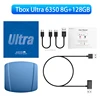 Tbox Ultra 1 (8+128) B