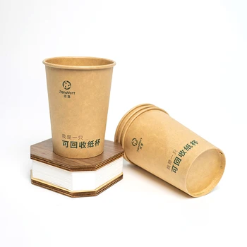 Custom 8oz Plastic Free Single Wall Paper Cups Suppliers, OEM/ODM Company -  Zhejiang Pando EP Technology Co., Ltd