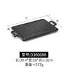D160088 สีดำ