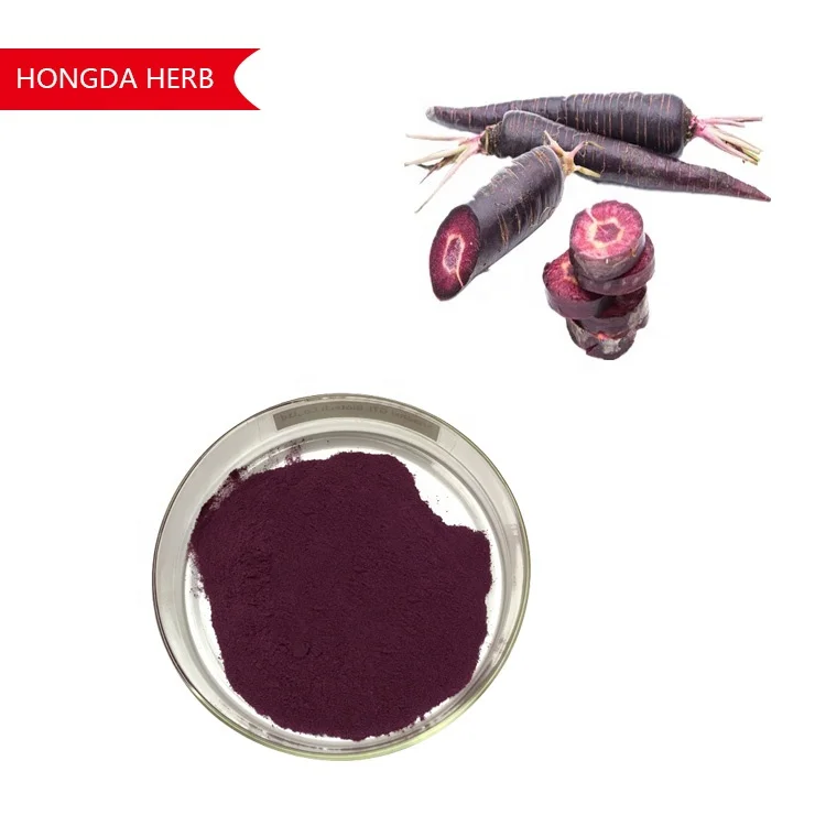 天然浓缩黑胡萝卜汁粉紫黑胡萝卜粉 - buy concentrate black carrot