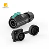 5P Male Plug+Female Socket Flange