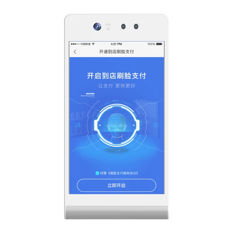 RK3399 Android 7 Hexa Core CPU Vertical Screen Tablet POS Terminal Face to Pay POS GC118 for Cafe Restaurant Hotel