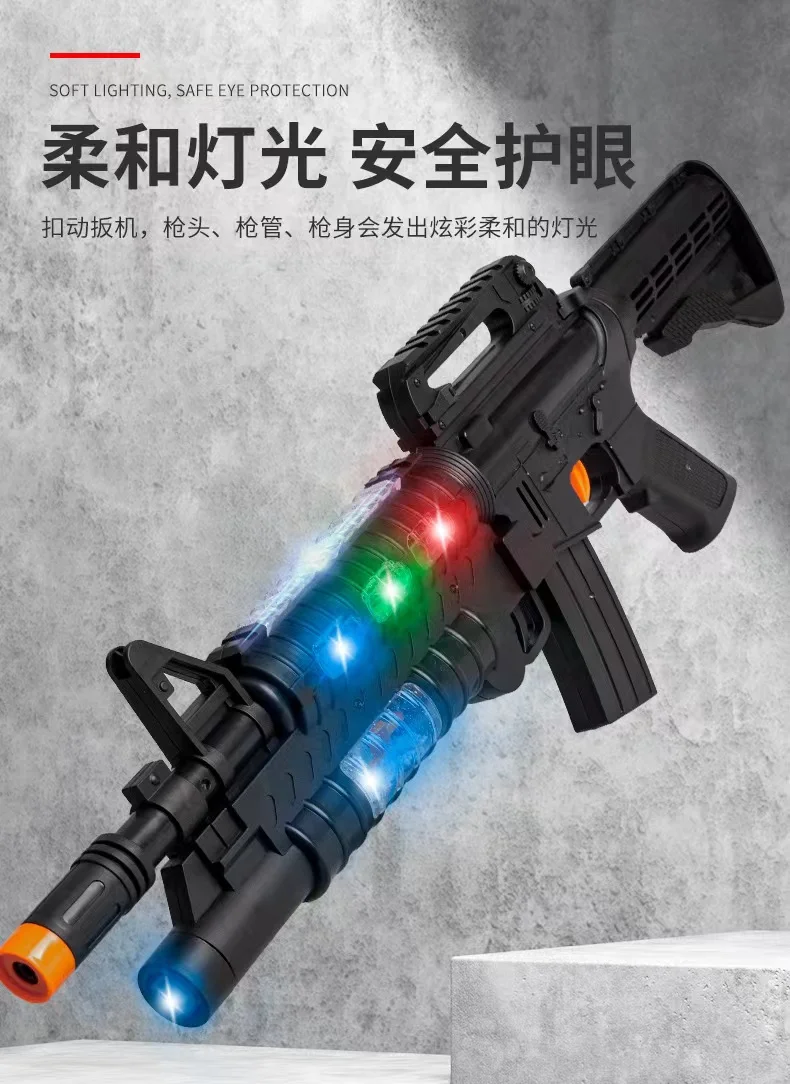 Kids Music Simulation Electric Submachine Gun Mode Children Acousto ...