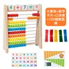 Carte + table pithy +100 bâtons de comptage