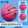 Rosa [Pelota recomendada por profesores de escuela]