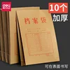 10-pack