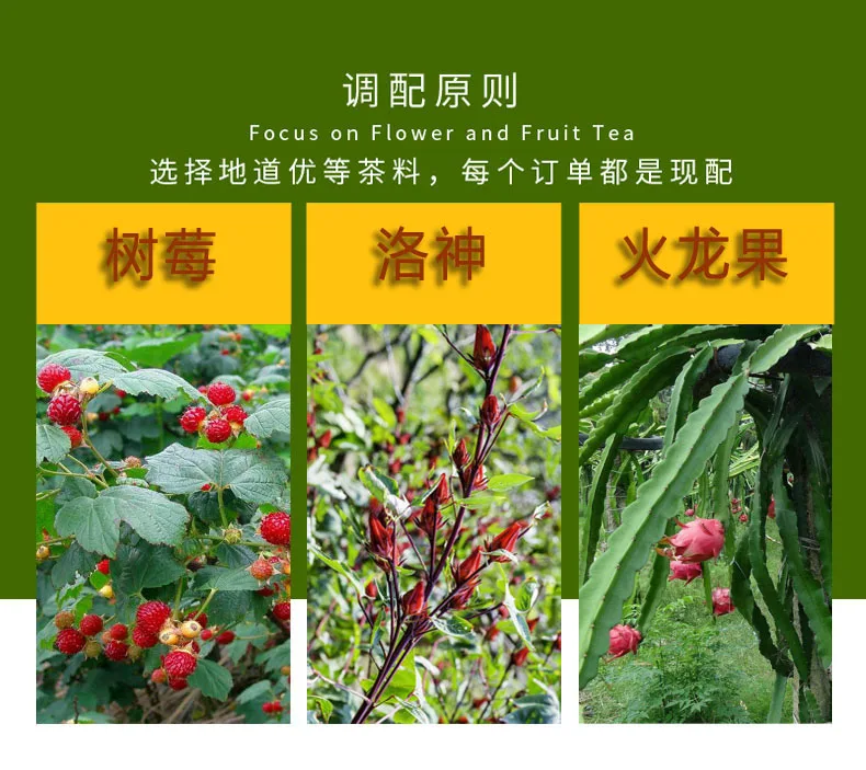 Leaf Raspberry Tea Chinese Oolong Tea Blended With Dried Flower Fruit